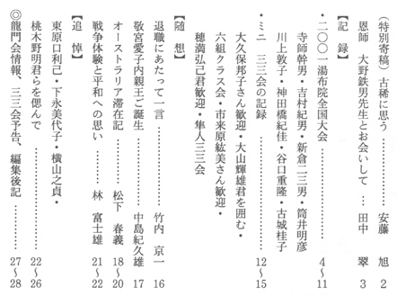 48